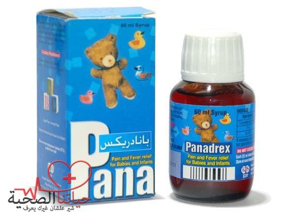 شراب بانادريكس