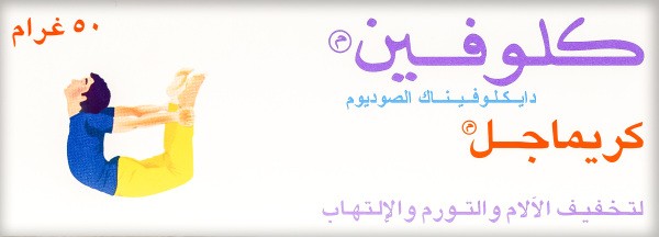 نسبة الصفار 200