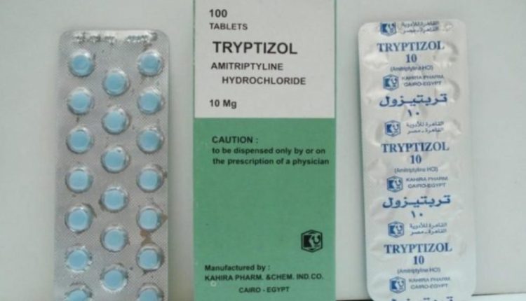 تربتيزول Tryptizole