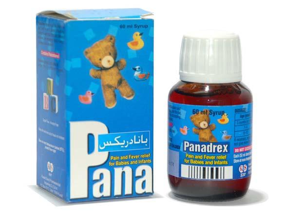 panadrex للاطفال شراب جرعة