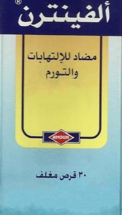 الفينترن لالتهاب الأعصاب