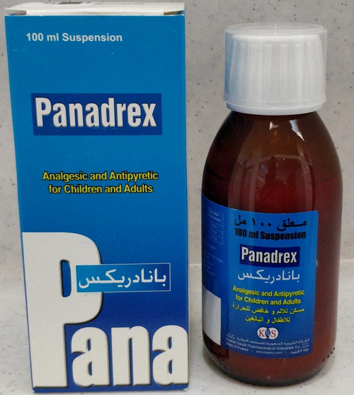 موانع استخدام panadrex للاطفال شراب